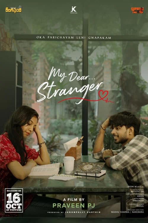 My Dear Stranger poster