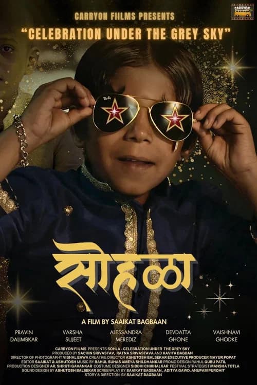 Sohla poster