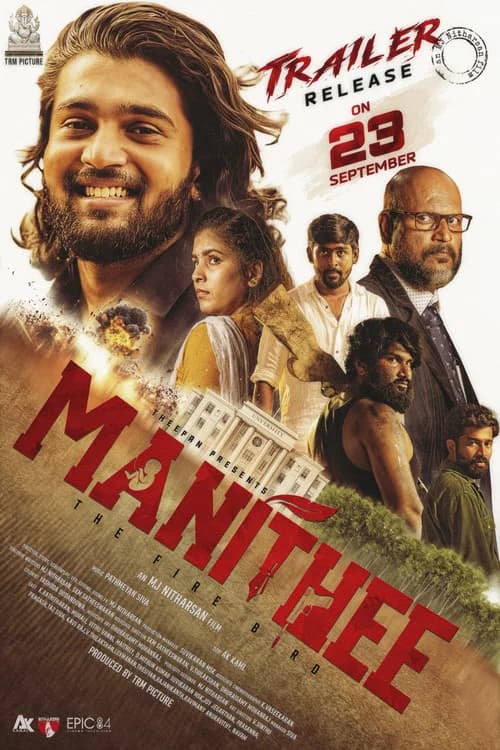 Manithee: the fire bird poster