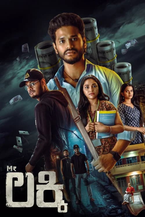 Mr. Lucky poster