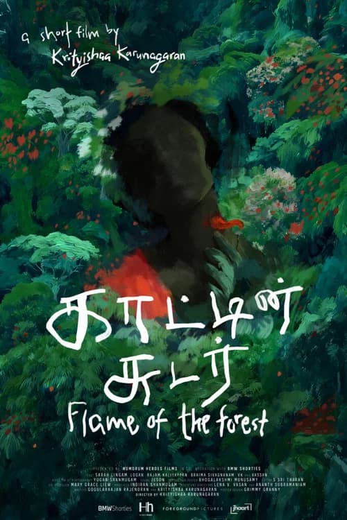Flame of the Forest poster